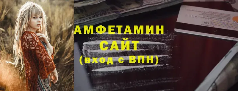 Купить наркотики Вуктыл Амфетамин  Героин  Cocaine  APVP  Меф 