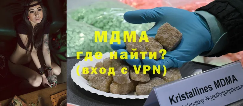 где можно купить   Вуктыл  МДМА кристаллы 