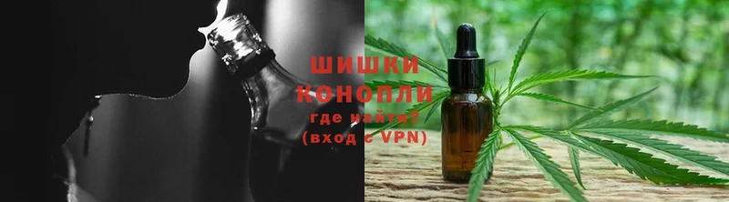 Бошки марихуана Ganja  ссылка на мегу маркетплейс  Вуктыл 